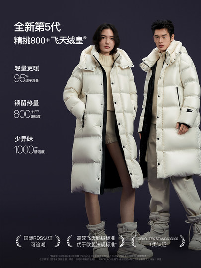 【魏哲鸣同款】高梵黑金鹅绒服黑珍珠5.0大六格男女2025冬羽绒服