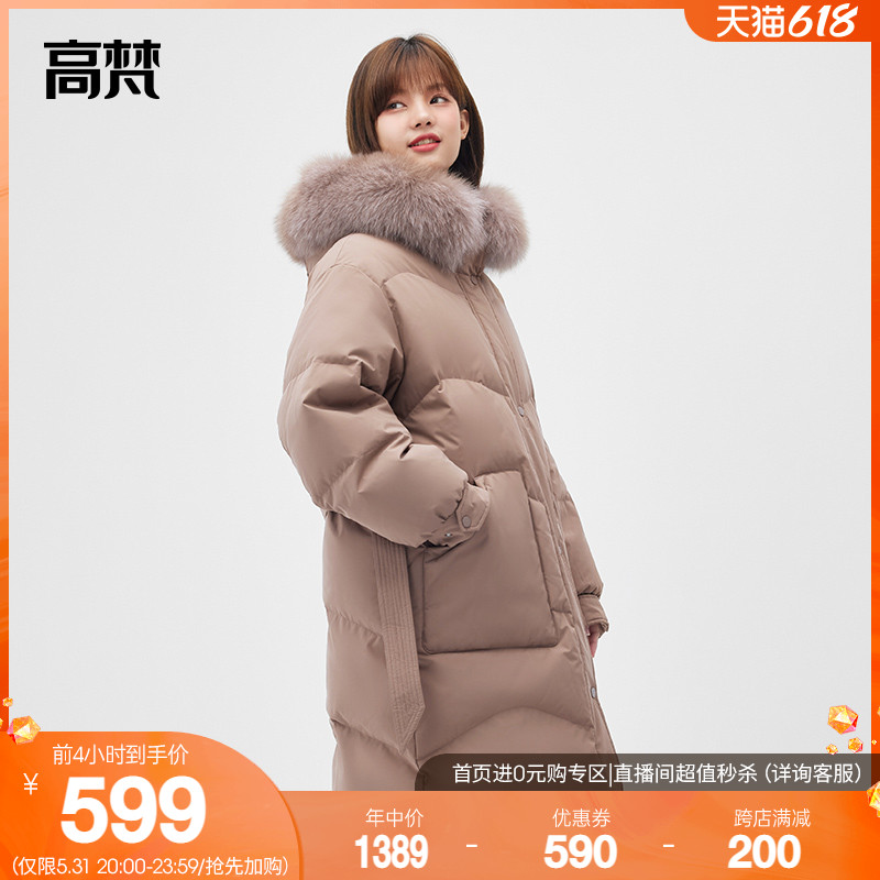 High Van Down jacket woman 2021 new fox fur collar thickened long style winter design sensation slim winter fashion jacket