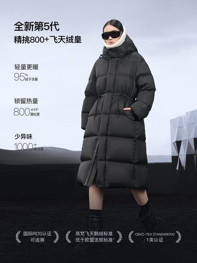 [New Product Release]Gaofan Black Label Queen 5.0 Goose down Jacket 2025 Winter Outdoor down Jacket for Women, Mid-Length Style