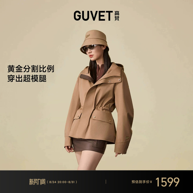 【Gaofan Black Gold】Future Wool Soft Shell Jacket Slim Fit Women's Slimming Coat 2026 Autumn New Outdoor Style