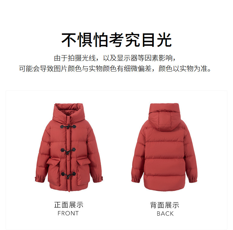高梵 经典牛角扣 复古面包服羽绒服 图4