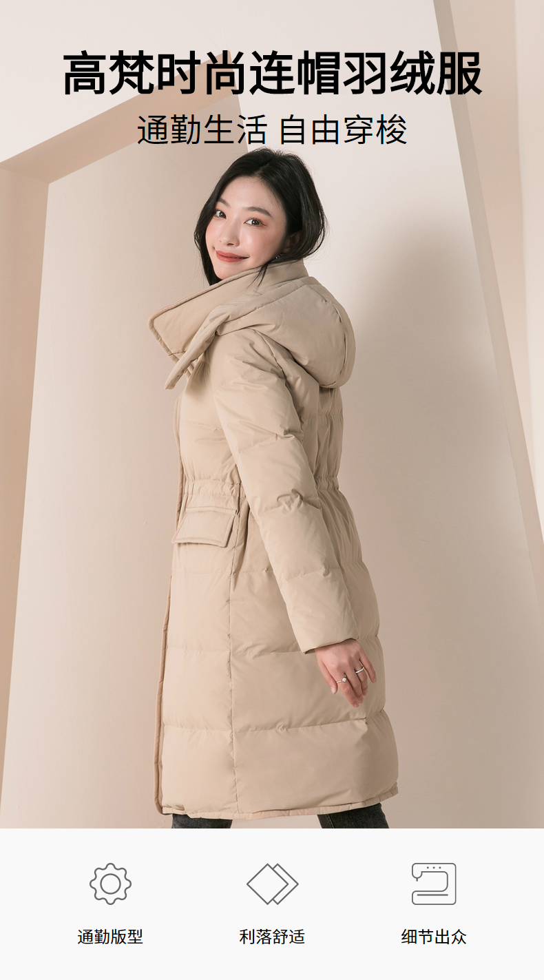 高梵 21年款 女式中长款收腰连帽羽绒服 双重优惠折后¥199包邮 3色可选 高梵 21年款 女式中长款收腰连帽羽绒服 双重优惠折后¥199包邮 3色可选