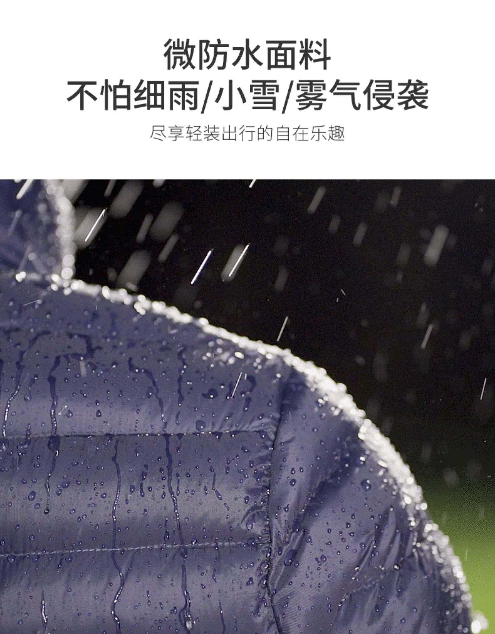 高梵 男士短款轻薄羽绒服 红外蓄热内里 90%含绒量 图8