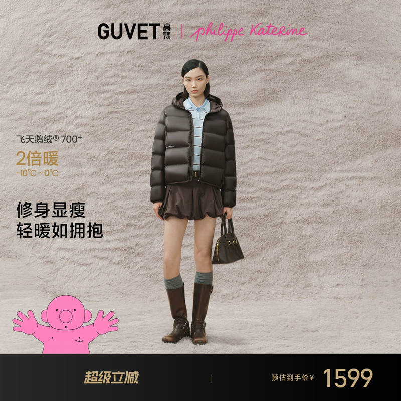 【New Product Release】Gaofan Hugable Goose down Jacket 2026 Winter Small Face Hat Women's Short Puff Outdoor down Jacket