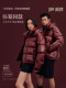 [Same Style as Lu Yuxiao] Gaofan Little Red Robe 5.0 Cloud Brocade Black Gold Goose down Jacket 2025 Winter down Jacket Women's Coat