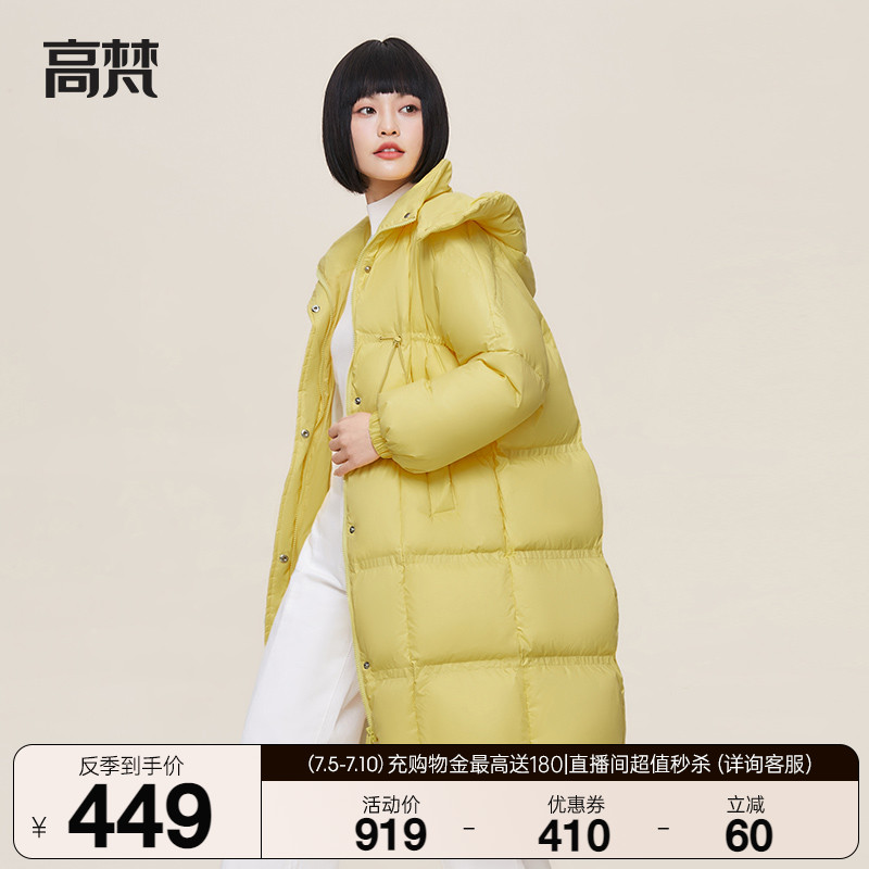 High Van Down jacket Girl 2021 New easing thickened Long Winter White Duck Suede Official Web Jacket Winter Clothing Anti Season