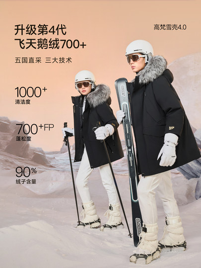 [New Product Release]Gaofan Black Gold Goose down Jacket Snow Shell 5.0 Unisex 2025 Winter Outdoor Black 5-Point Jacket