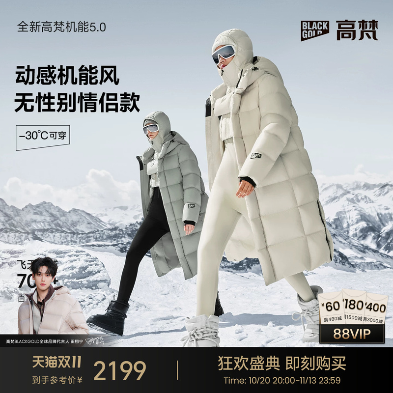 【Gaofan Black Gold down Jacket】Functional 5.0 Eight-Grid down Jacket, Warm Winter Fashionable Unisex Coat