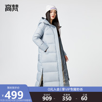 Gavan winter long down jacket women 2021 new long loose white duck down over the knee warm jacket YJ