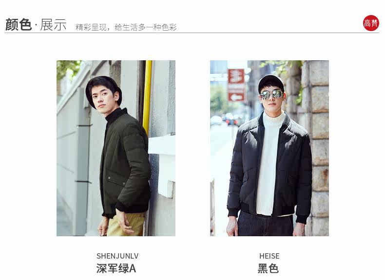 Blouson homme GOLDFARM   en Polyester - Ref 3121959 Image 12