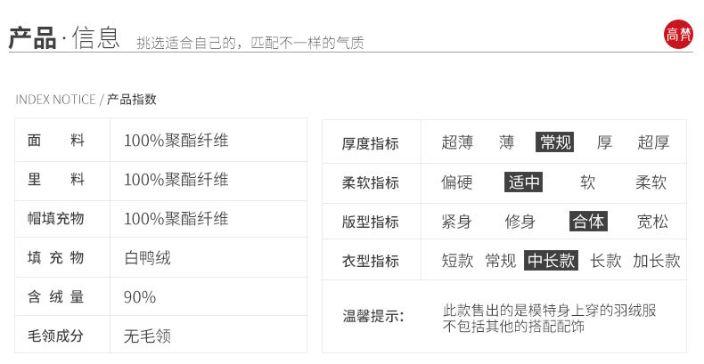 Blouson homme GOLDFARM   en Polyester - Ref 3122072 Image 18