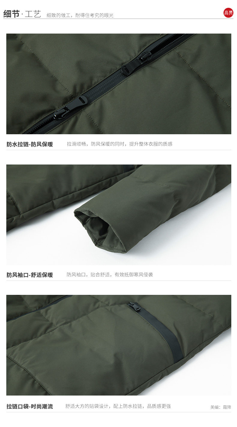 Blouson homme GOLDFARM   en Polyester - Ref 3122072 Image 34