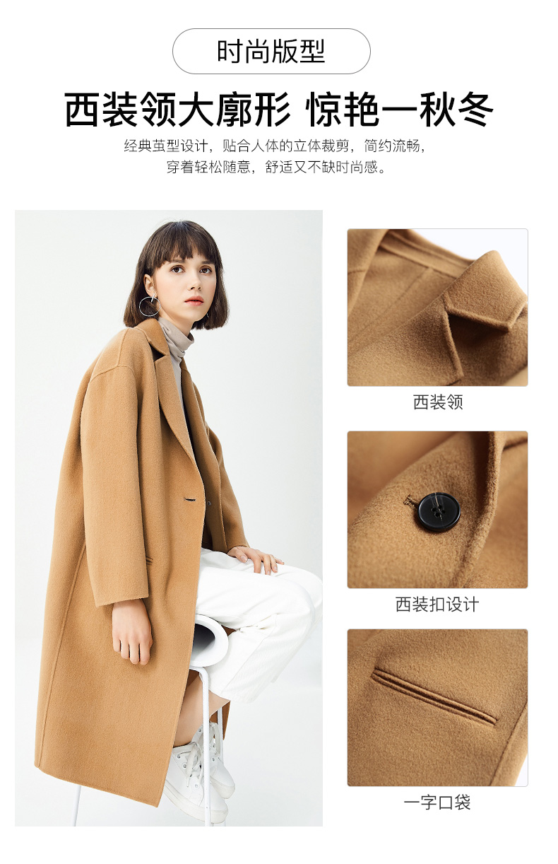 高梵 100%纯羊毛 双面呢大衣 20款可选 图6