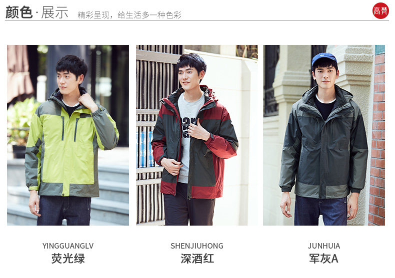 Blouson homme GOLDFARM   - Ref 3122046 Image 11