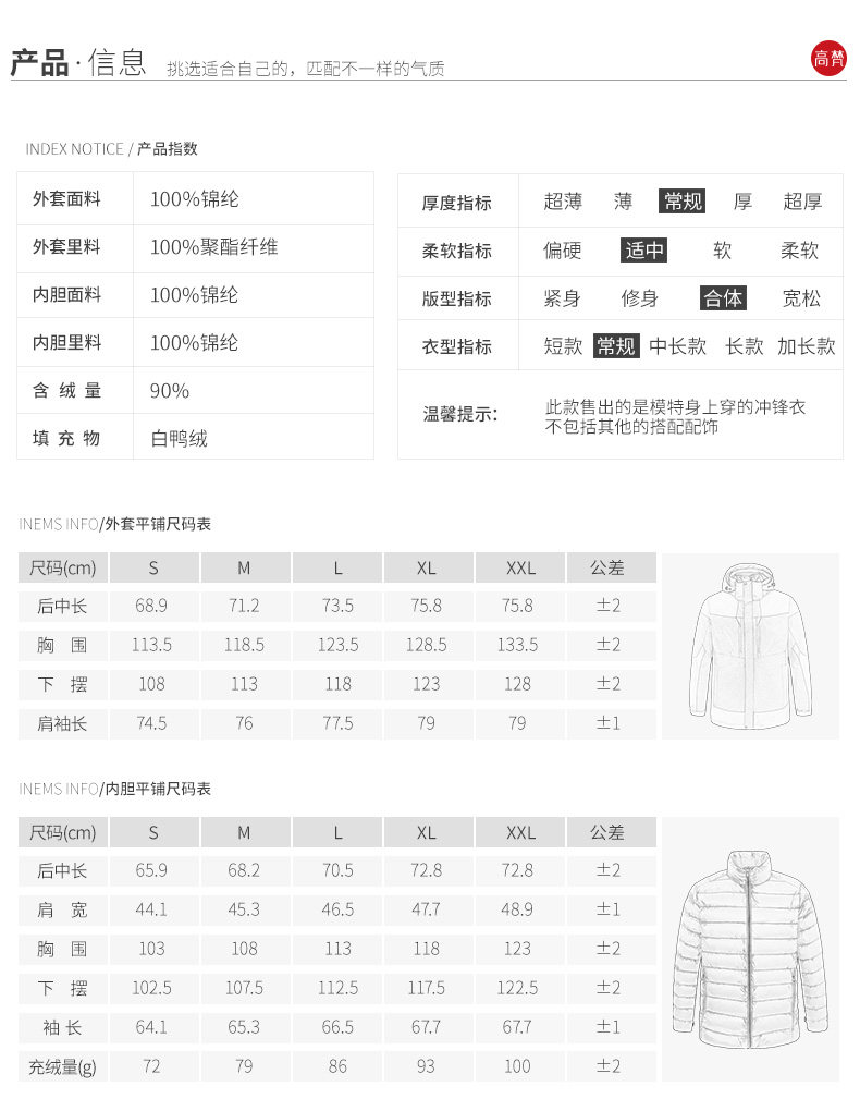 Blouson homme GOLDFARM   - Ref 3122046 Image 19
