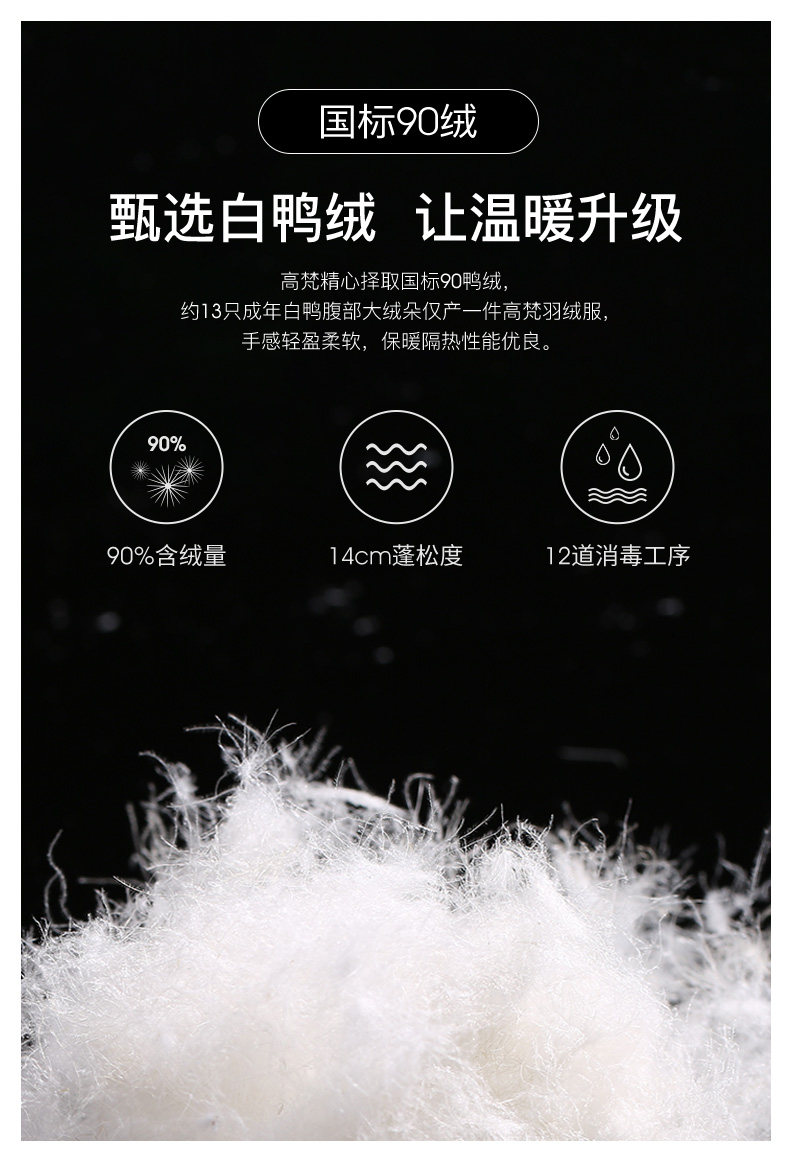 Blouson homme GOLDFARM   - Ref 3122046 Image 17