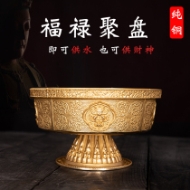 Nepal water supply cup Fulu cornucopia water God of Wealth water supply plate water supply bowl eight auspicious water supply cup Buddhist supplies