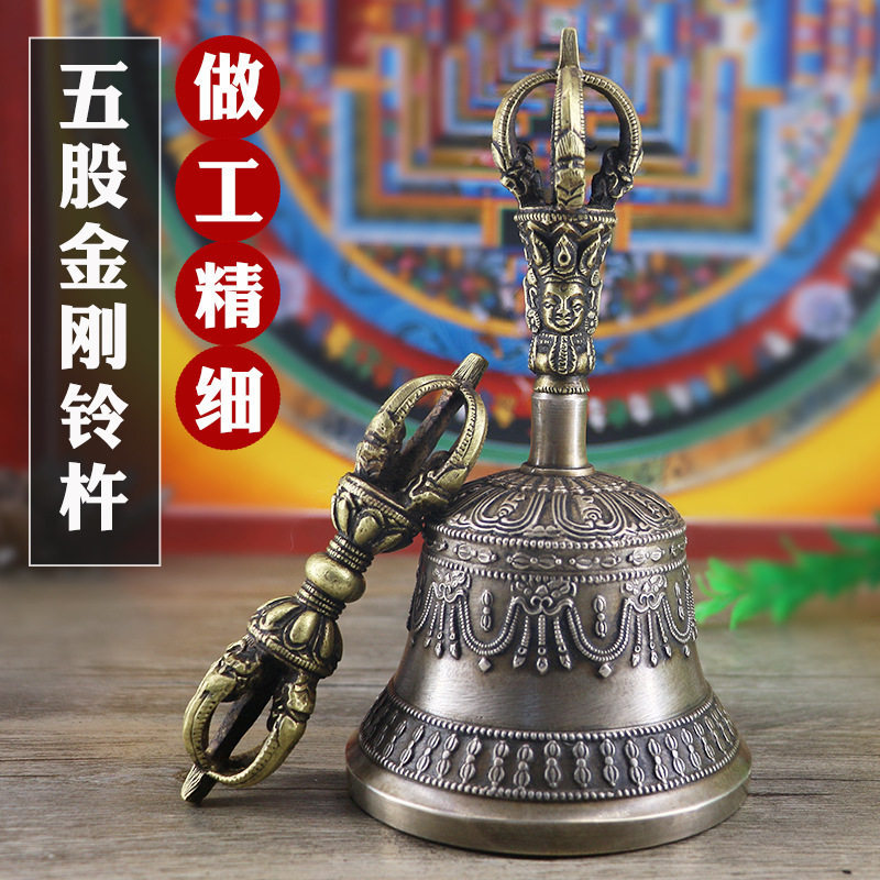 Nepal handmade five-strand Vajra bell five-strand Vajra 18 cm