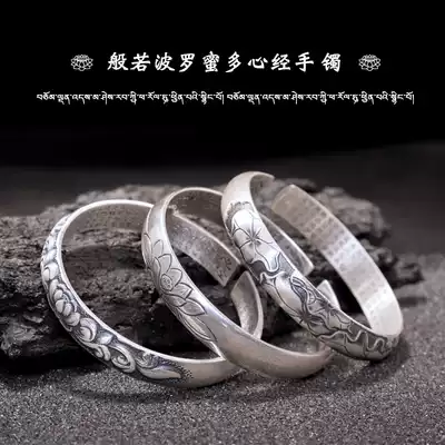 Lotus silver bracelet 999 sterling silver lotus leaf heart sutra opening retro style thousand foot bracelet to send girlfriend mother gift