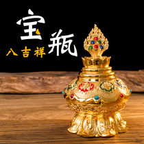 Nepali Tibetan Supplies Eight Auspicious Lotus Morini Treasure Fortune Treasure bottle Ruyi Bottle is dedicated to Mizong decorations