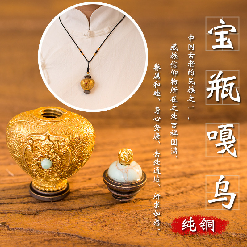 Nepalese craftsmanship Tibetan Buddhism Treasure Bottle Gau Box Pendant Pure Bronze Dress Tibetan Manna Pill Scripted by Wensheri