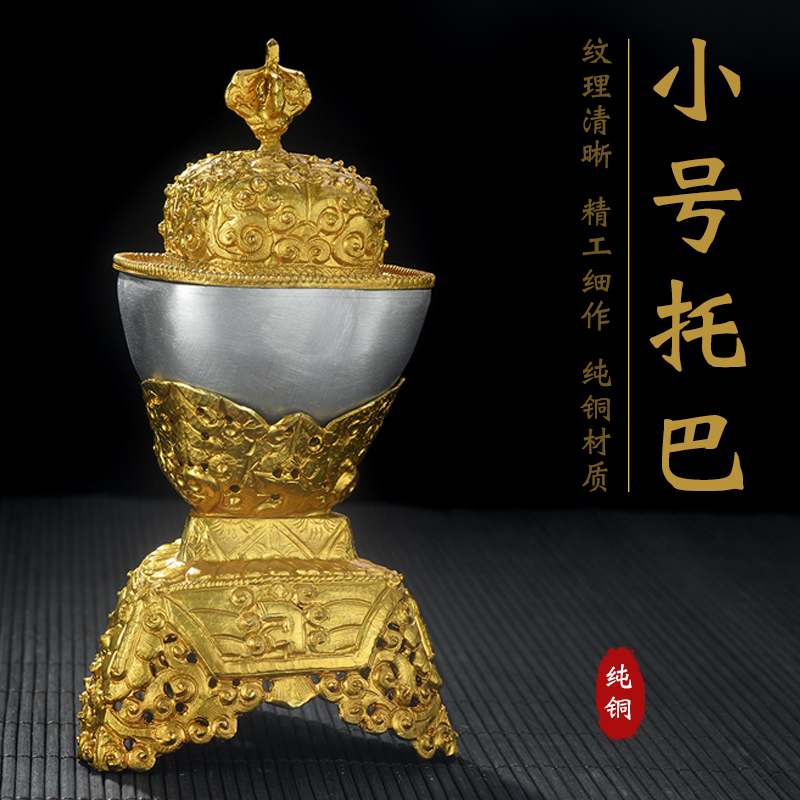 Nepal Tibetan Pure Copper Nursery Bowl Irrigation Top Repair Row Garba Bowl Pendulum Small