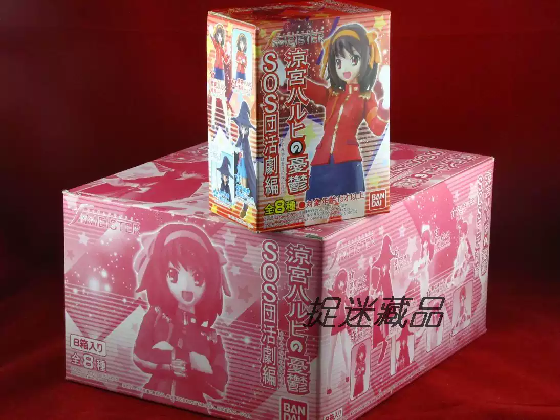 臺灣全家版熊貓之穴戽鬥厚道星球地包天動物凸下巴動物園