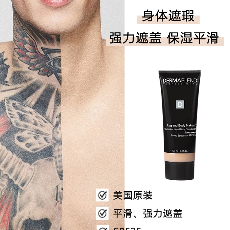 Recommended Dermablend Tattoo Strong Concealer Flawless Foundation for Dry Skin, Long-Lasting Waterproof Scar Coverage Recommended Dermablend Tattoo Strong Concealer Flawless Foundation for Dry Skin, Long-Lasting Waterproof Scar Coverage