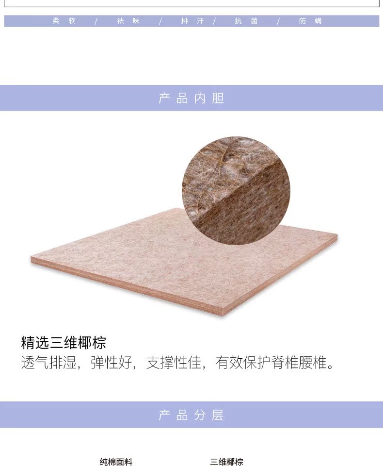 Wei Lan cọ dừa nệm cọ nệm giá rẻ trẻ con phần già 1,5m 3e xơ dừa mat cứng mỏng - Nệm nệm kymdan 1m6