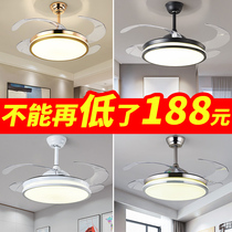 Ultra-thin invisible fan lamp ceiling fan lamp variable frequency large wind minimalist modern home living room dining room Bedroom Electric Fan lamp