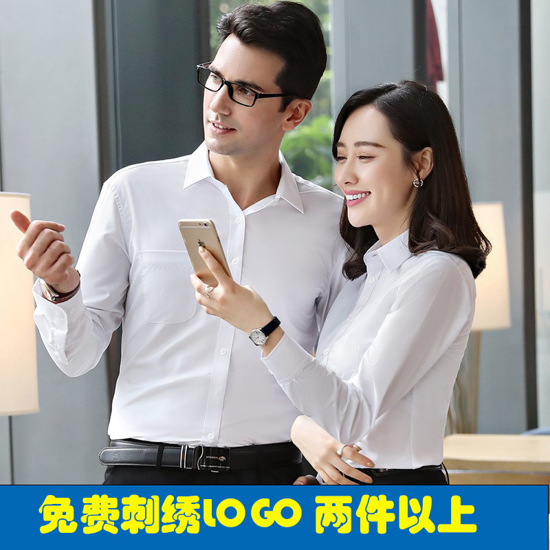 High-end custom autumn men's and women's professional shirts long-sleeved overalls slim-fit business formal wear OL pure white shirts