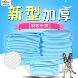 Собачья моча PAD PET поставляет подгузники подгузники кошачья подгузник падки с душной мочой плюшевая моча и утолщенная 100 таблеток