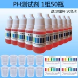 Реагентная кислота и щелочная проверка