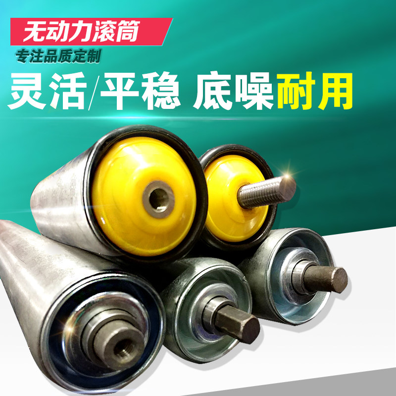 38mm galvanized unpowered roller stainless steel roller entrusted roller now finished product 38 * 300 * 340