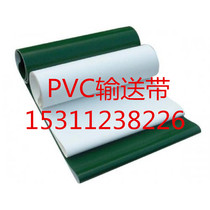Set made PVC 1 mm 1 mm 2 mm 3 mm 4 mm 4 mm 5 mm white green food grade