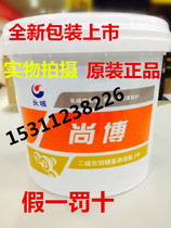 Molybdenum Disulfide Lithium Base Grease No 3 High Temperature Molybdenum Disulfide Great Wall Molybdenum Disulfide Lithium Base Grease No 3