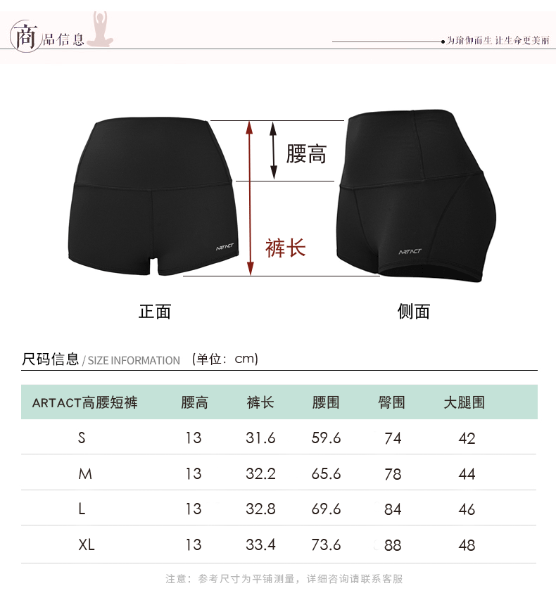 Nghệ thuật Yoga quần short nữ mùa hè mới đàn hồi chặt eo cao sexy hông chống ánh sáng thể thao chạy quần thể dục dây power band