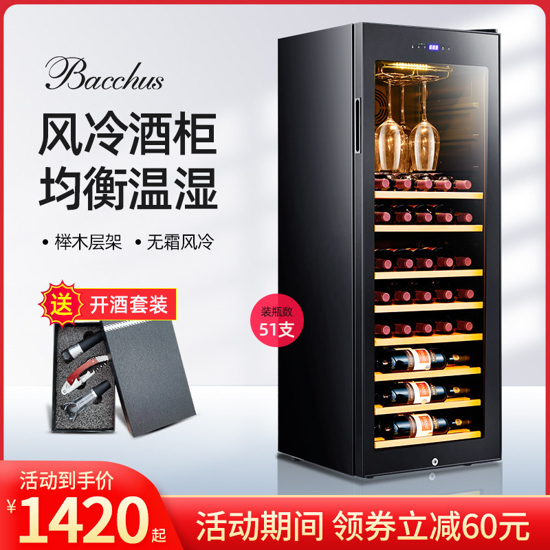 Barks red wine cabinet constant temperature wine cabinet home living room solid wood single temperature hanging cup small air-cooled fresh ice bar YH72