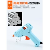 Маленький клей-пистолет для детского сада, мощный клей-карандаш, «сделай сам», 20W