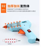 Маленький клей-пистолет для детского сада, мощный клей-карандаш, «сделай сам», 20W