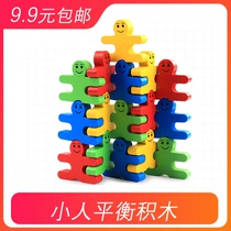 Villain balance building blocks toys for young children Fun stacking toys Color recognition Cartoon creative kindergarten early education wood