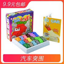 Zhisheng racing breakout educational toys Intelligence iq car Childrens problem solving car Huarong Road Kindergarten gift