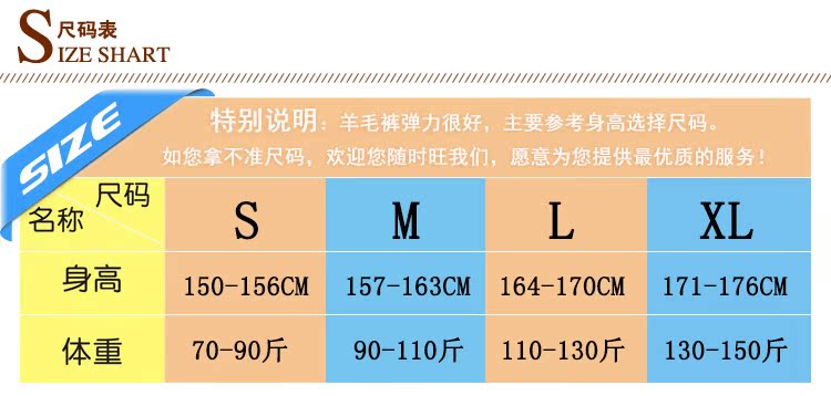 Quần len nữ dày cashmere dày quần phụ nữ mặc quần len Slim eo cao quần ấm quần legging mùa thu đông quần giữ nhiệt nam thể thao