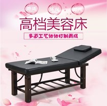 Bed Bed Bed Bed Bed Bed Bed Bed Bed with Spa - Therapy Bed Flaux Diagnostic Bed