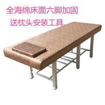 Primary Point Massage Bed Reinforcement and Handling Bed Bed Bed Bed of Acupuncture and Moxibustion