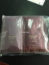 Spot Japanese cabinet Pola growing shot anti-release shampoo conditioner trial pack 8ml sample