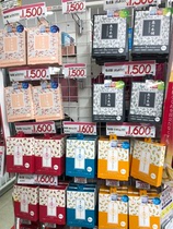 Spot Japans Huiyuzins original shop without adding hot spring water lotion gel patch mask