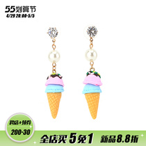 (Qingkura Welfare) Summer holiday Wind with little fresh and cute ice cream Sweet Girl Earrings Earrings Earrings Pendant
