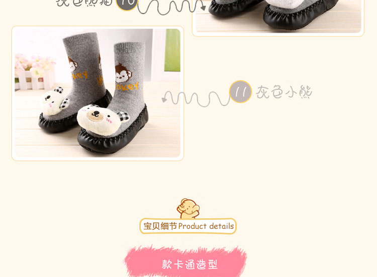 Chaussettes pour bébé - Ref 2112407 Image 14