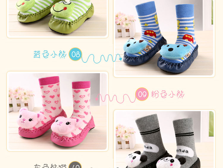 Chaussettes pour bébé - Ref 2112407 Image 13